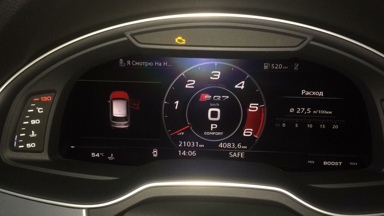 Діагностики турбіни Audi SQ7